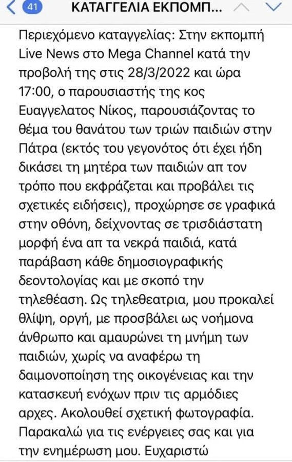 DE0758F7 D5BA 4253 B9B7 0653E92D128D