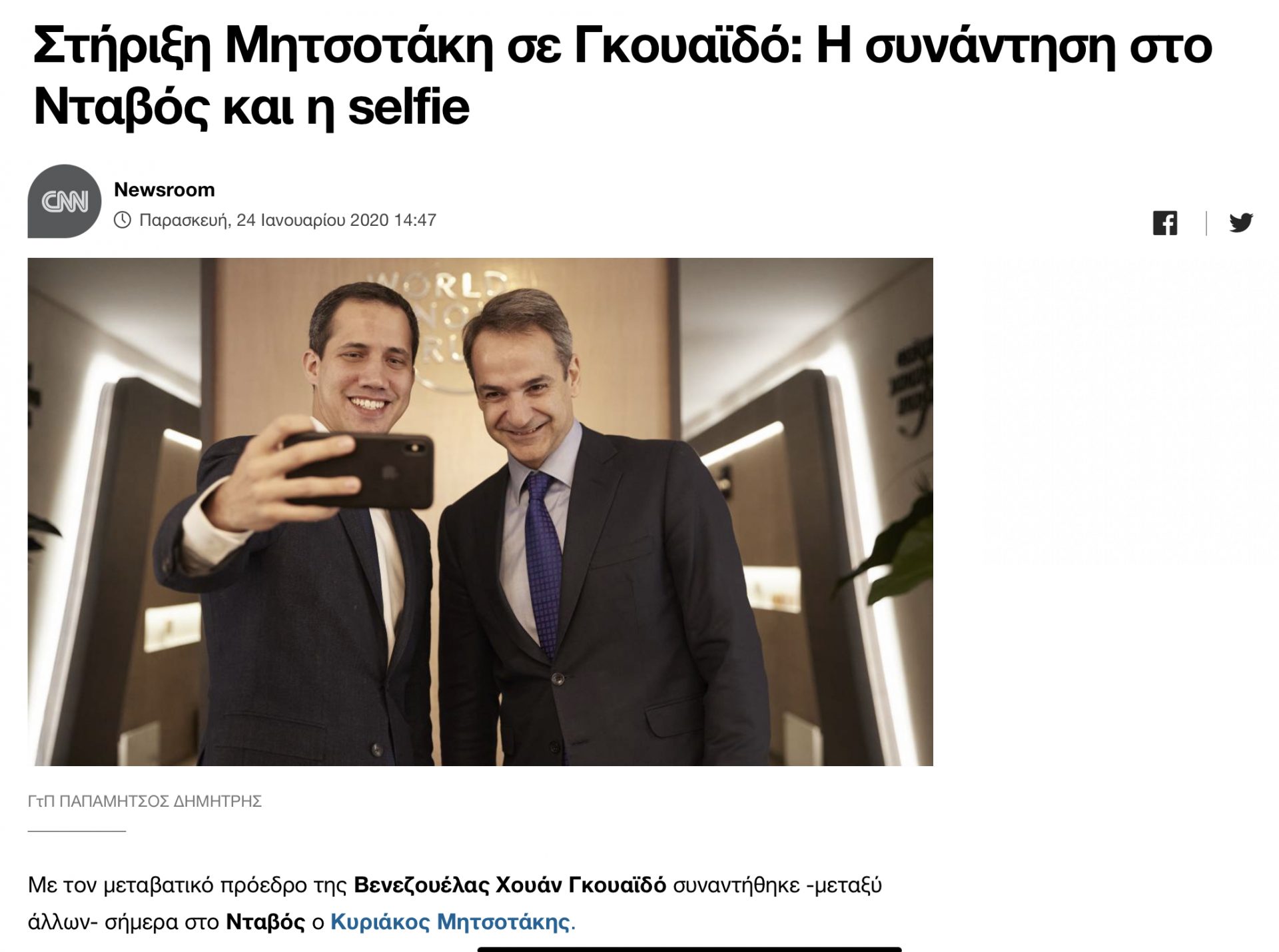 DF8B99F2 EE72 4831 9DD8 73F06AC27DED