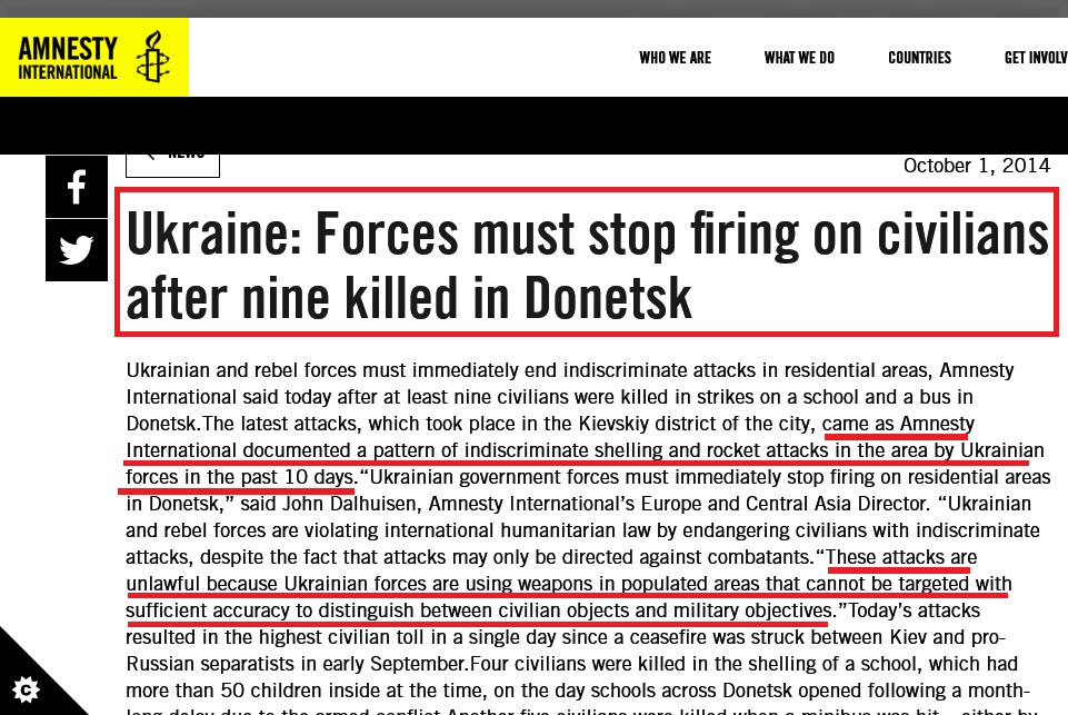 ΔΙΕΘΝΗΣ ΑΜΝΗΣΤΙΑ1