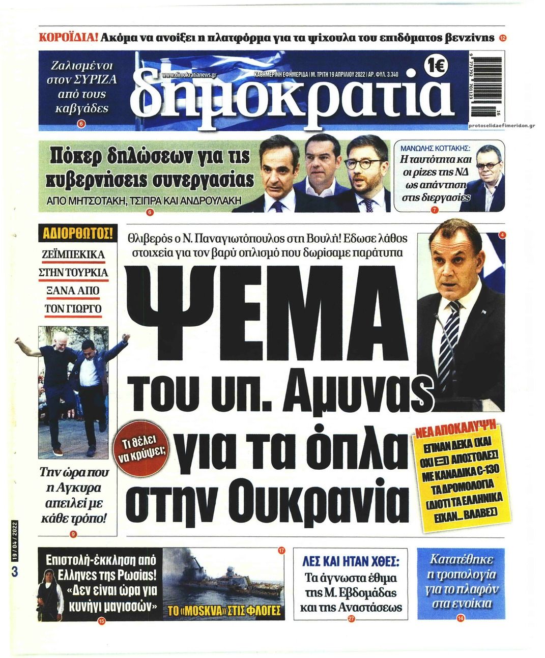 0042F26F 8A7E 46D2 AD34 2410E7761B2C