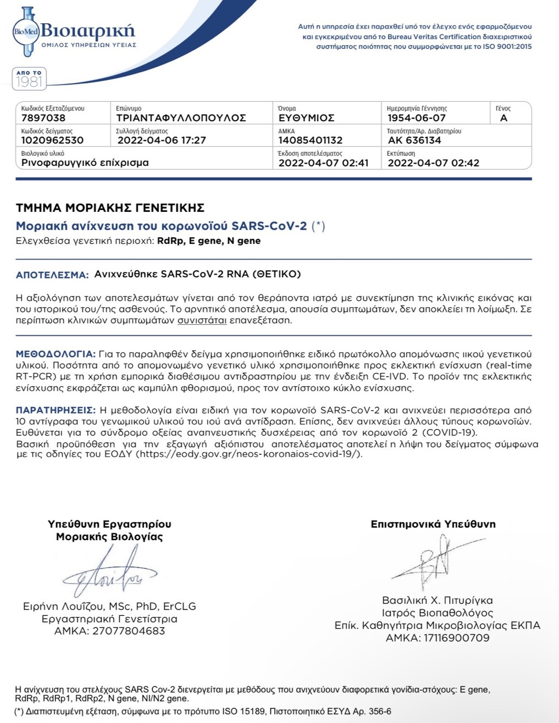 52A7799E A71E 40ED 95AD A1E45C50FFE2