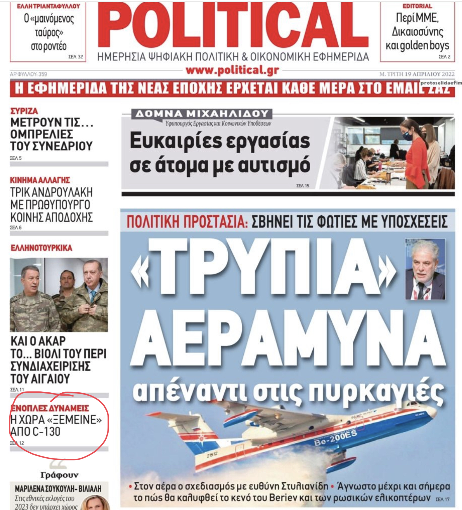 6ED41C19 474E 40E5 A331 FB6A19B76ED7