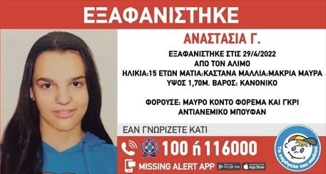 AB34F4BF 15E5 4F46 B579 A1BB58CB7BDF