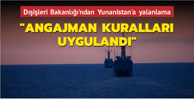 Η Τουρκία κατηγορεί την Ελλάδα για παραβιάσεις του εναέριου χώρου της… 6 BF2488F4 8D91 4A7B A1C6 DA475C795256