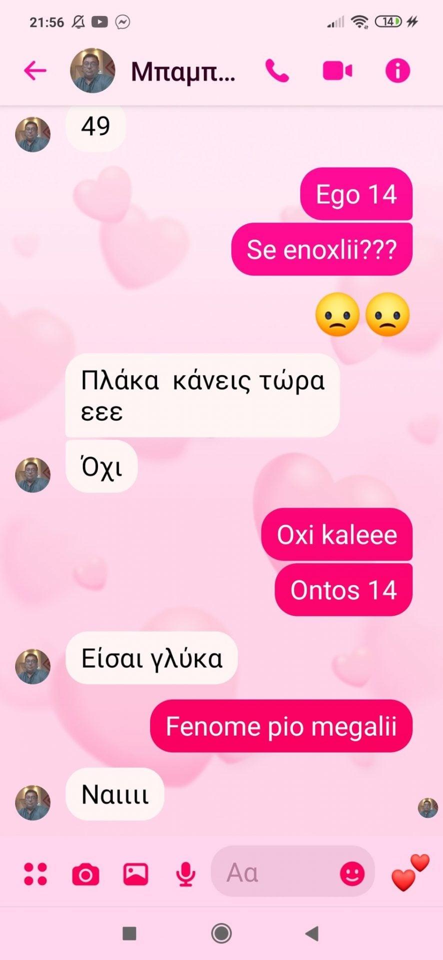 44AFE1DC A25E 4049 A247 D3219EAC3EF2