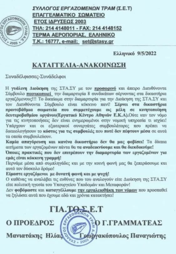 C02CEA4F 2222 4264 82F6 DC5A09E77CE6