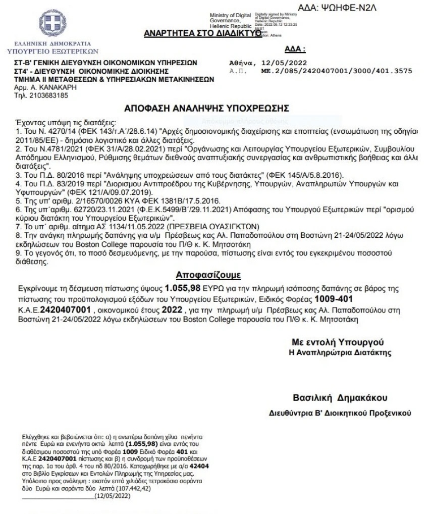 D7296B07 DFF9 42F6 9C10 A7523DF3A559