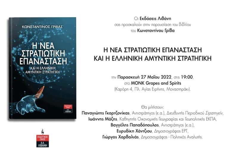 F49C82F1 F6DC 4817 A306 D0DB2C3EA55B