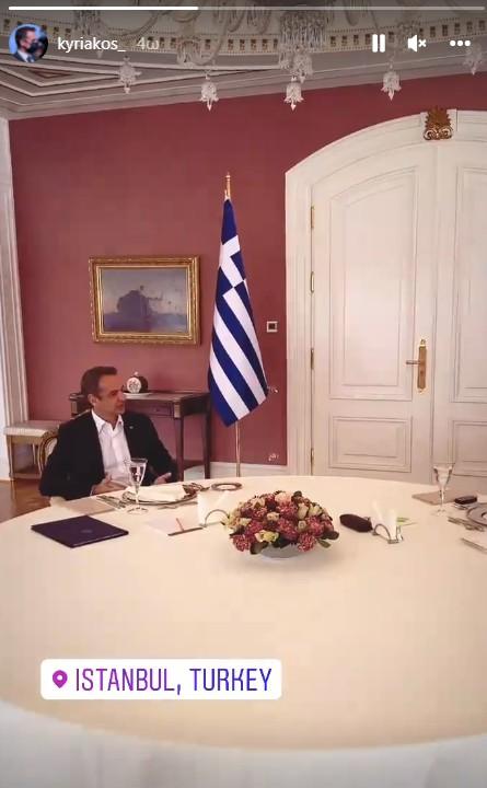 mitsotakis instabul