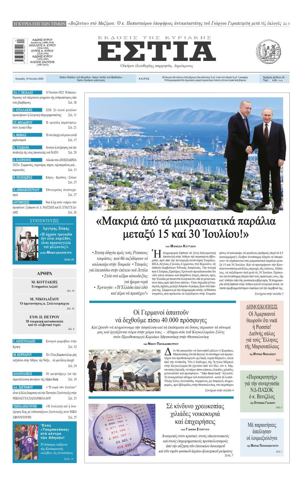 0B77E4D2 D903 4E78 B991 ED88AE0F1688