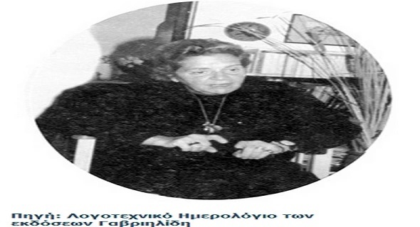 Μάτση Χατζηλαζάρου: Η πρώτη Ελληνίδα υπερρεαλίστρια