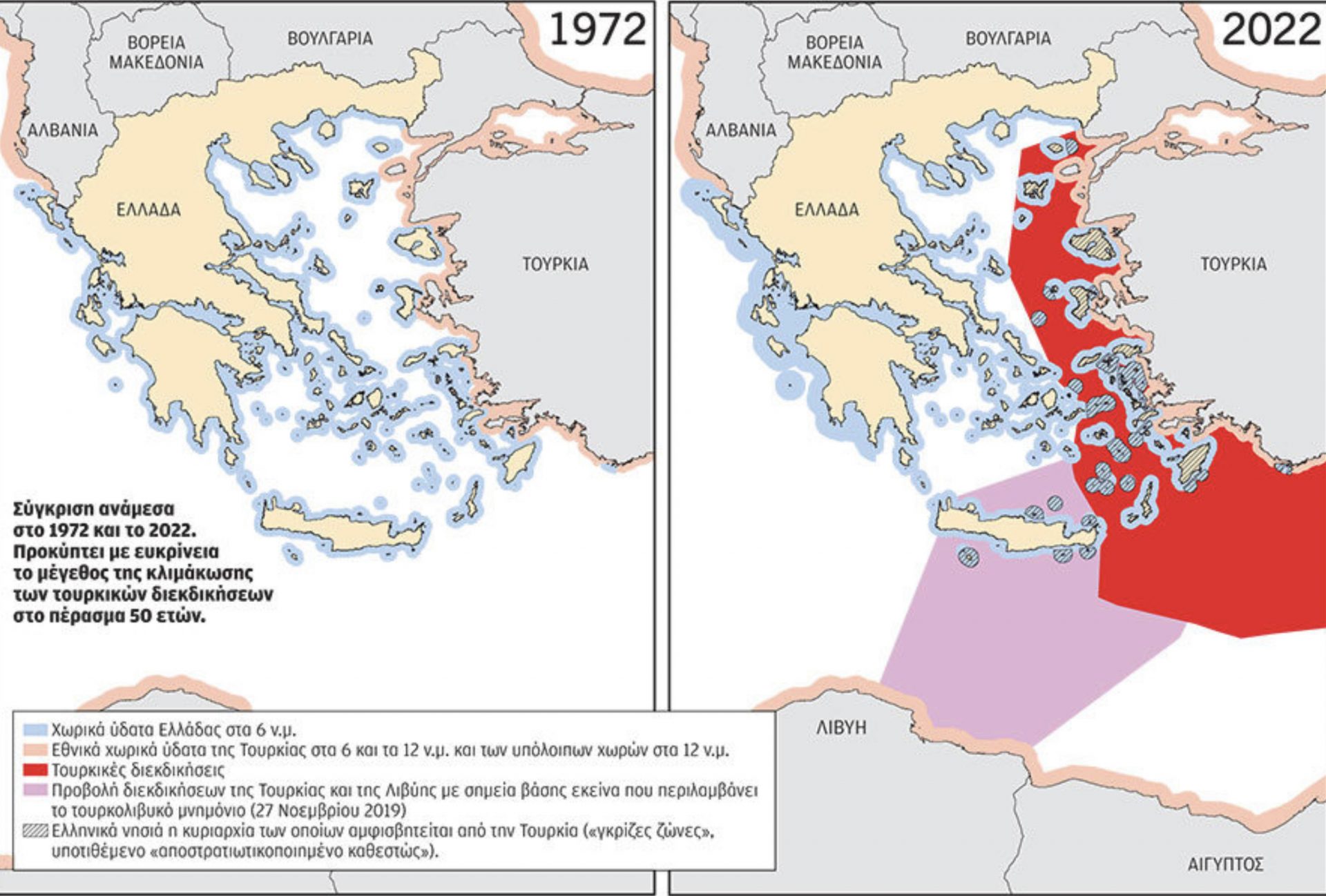 Κατάλαβες τώρα κ. Μητσοτάκη γιατί ο Καμμένος ήθελε αεροπορική βάση στην Κάρπαθο; 6 7A693F25 8BC3 4138 9F81 84827C37ED7A