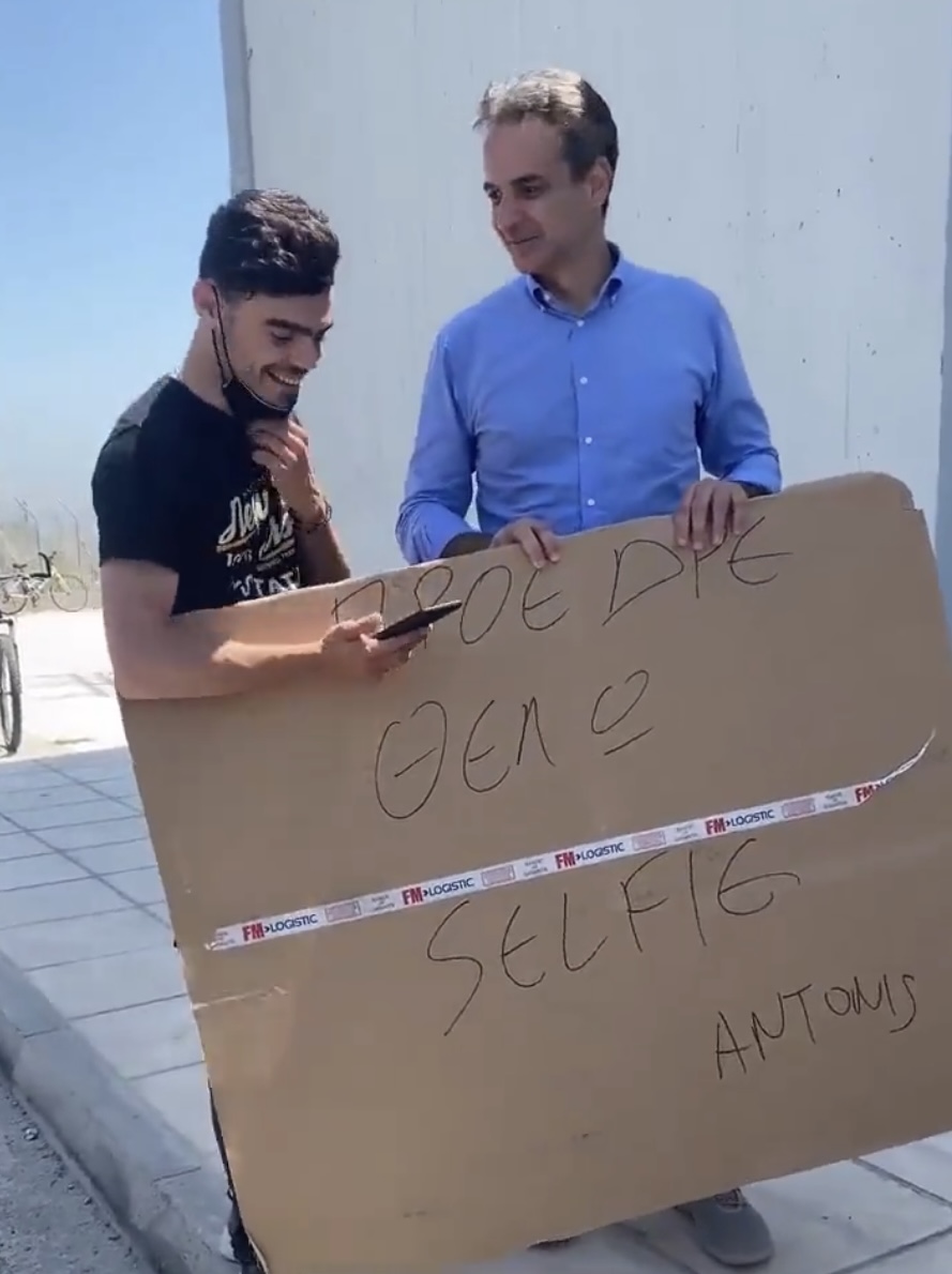 Ένα νεαρο παλικαρακι ζήτησε κάτι ακατόρθωτο απο τον Μητσοτακη