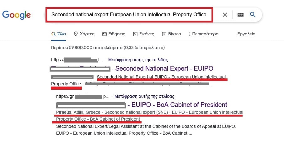 Seconded national expert European Union Intellectual Property Office