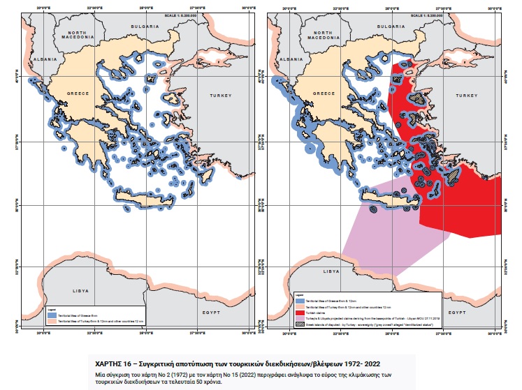 διεκδικησεις τουρκιας