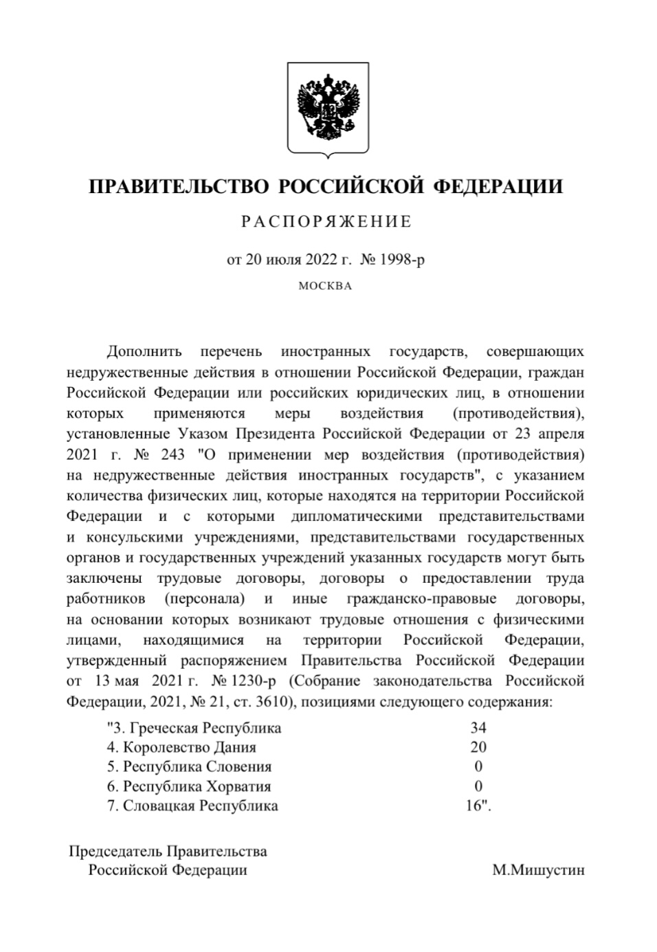 0F907E28 28F1 4492 AF4F 4F3409714BAE