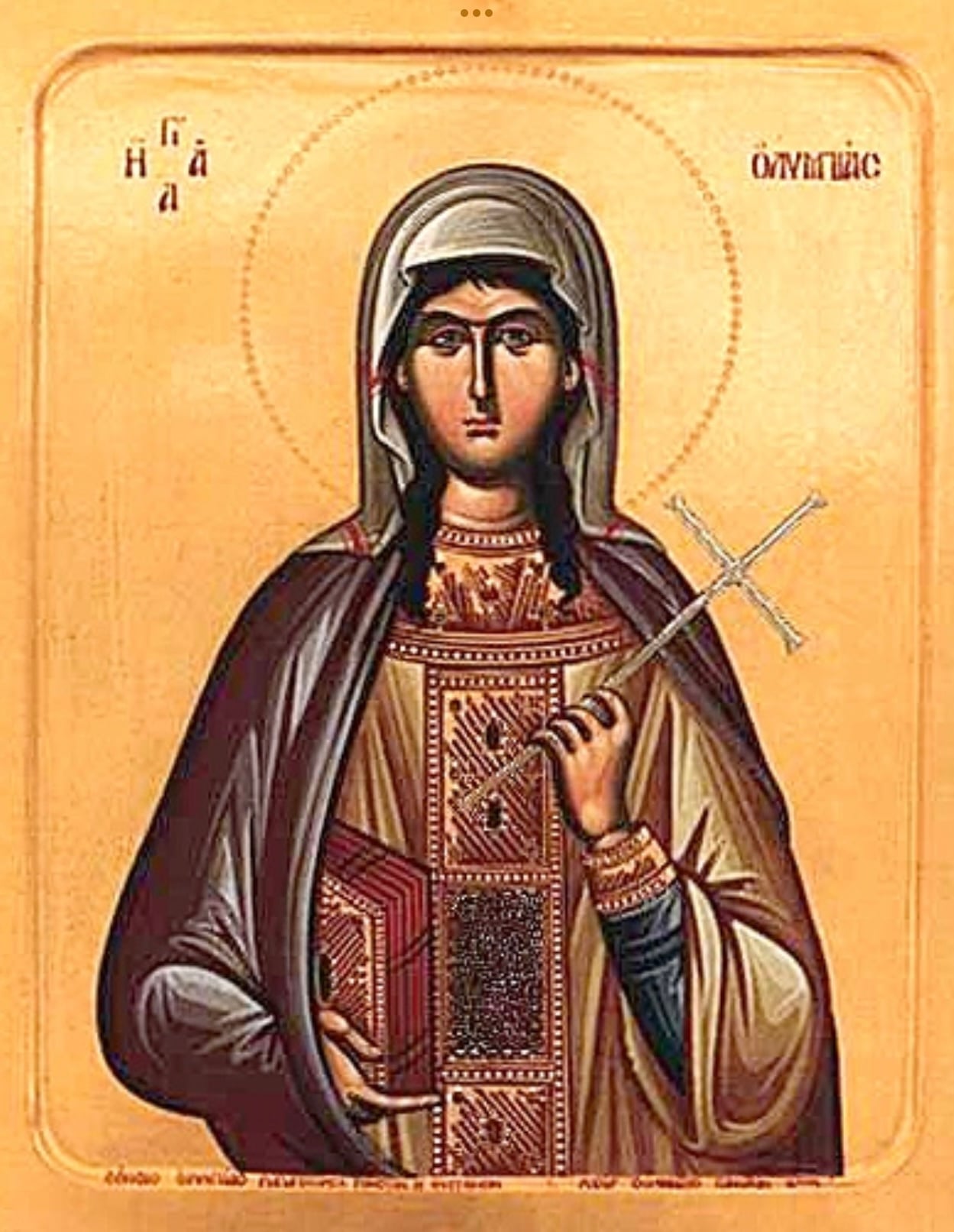 Οσία Ολυμπιάδα η Διακόνισσα: Η μνήμη της τιμάται στις 25 Ιουλίου! 6 130A28C2 B289 4336 ACA9 75DD88B50392