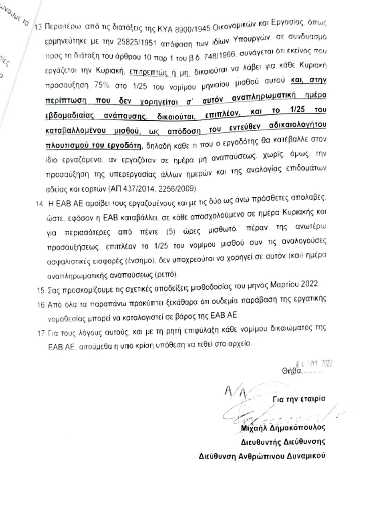 133B9ED8 E693 40E3 870C 600D0B5783F6