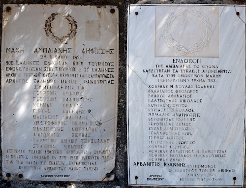 Μάχη της Άμπλιανης: Κατατρόπωση των Οθωμανών από τους Έλληνες – Γκρεμίστηκαν από τα βράχια και σκοτώθηκαν