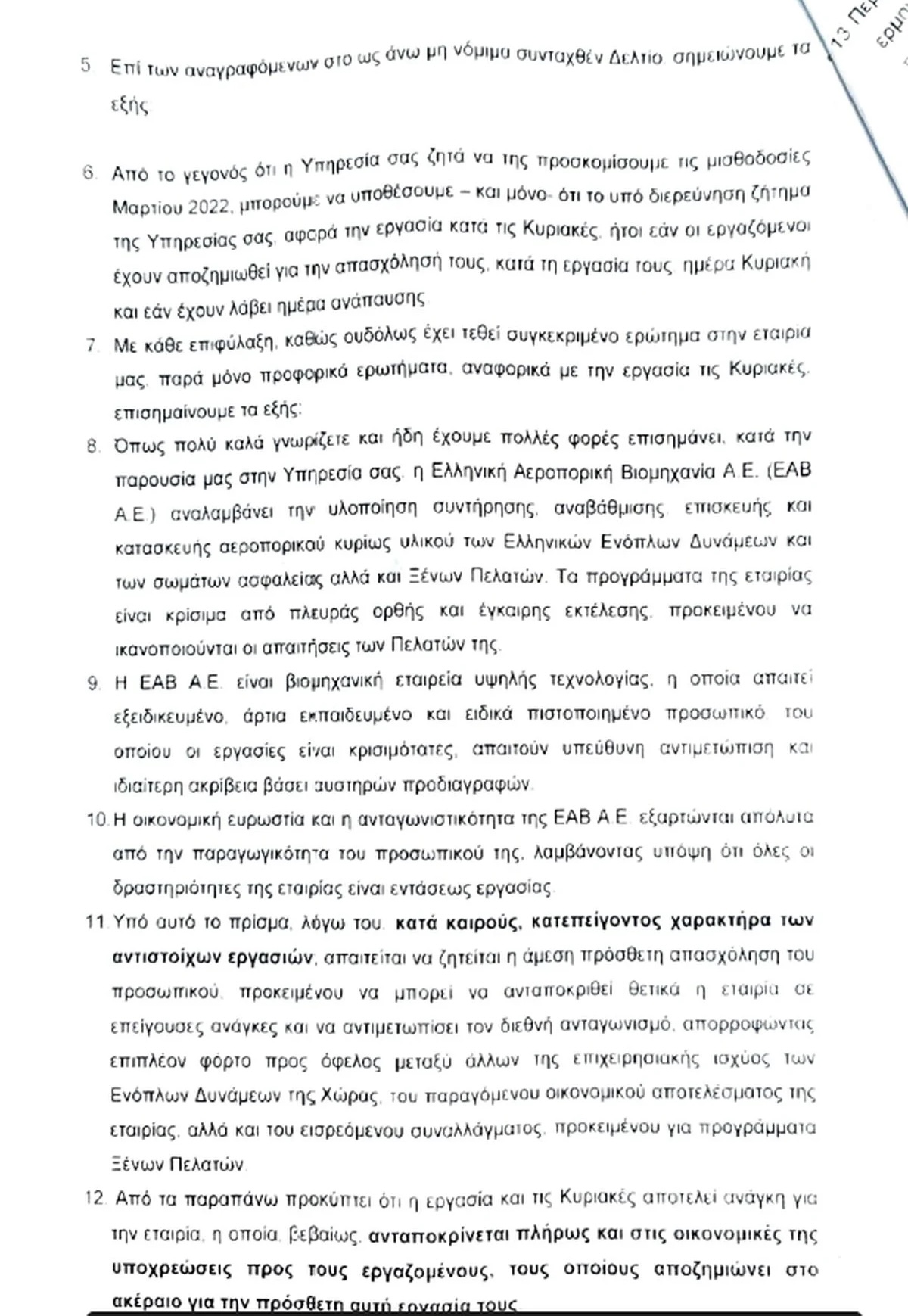 224BB06B C815 44D9 90AF C0FBDE1053A0