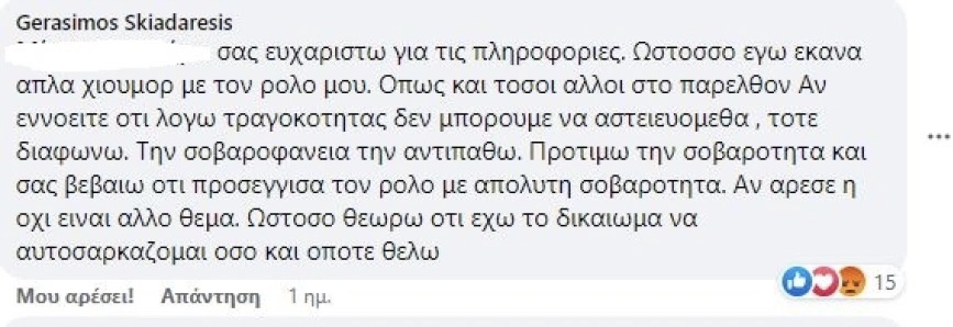 677A264D F403 47C2 9FB2 F8D4D774A97E