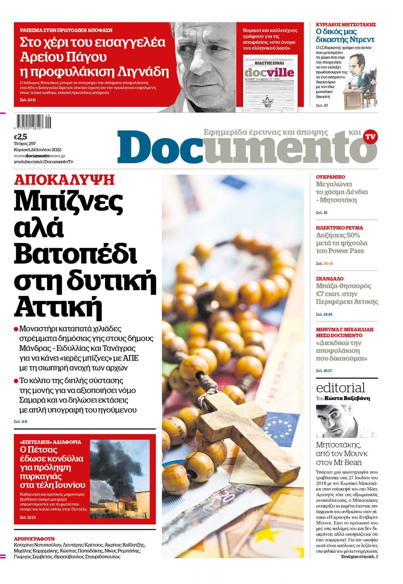 736B135D A70F 47F5 87D1 C5E52DF1A15E