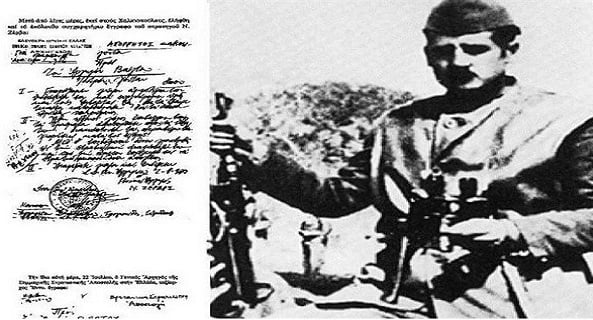 Η Μάχη του Μακρυνόρους -Μέρος της Συμμαχικής επιχείρησης Animals