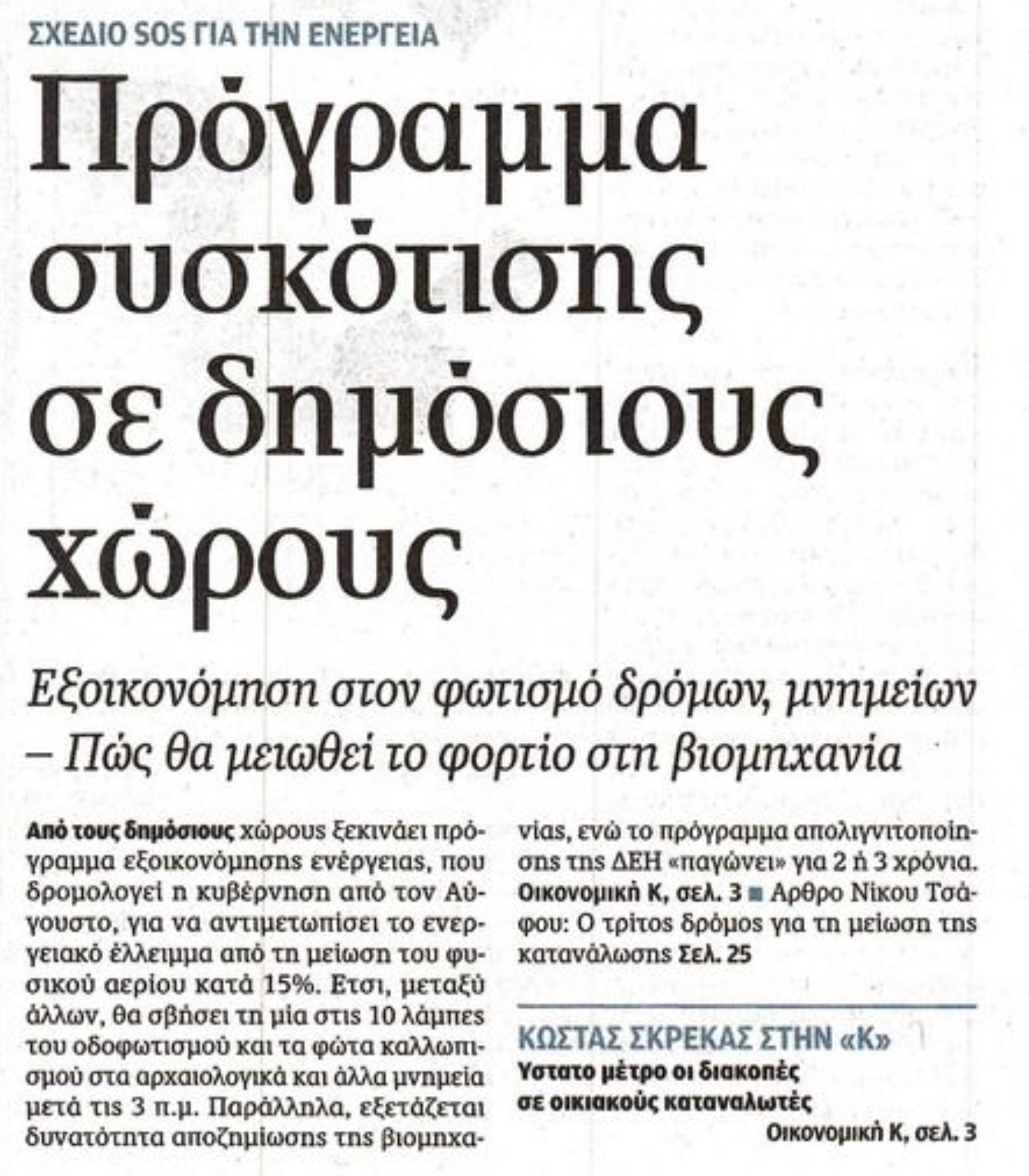 81938D57 C366 44DD BBFA 1E99D5702B0B