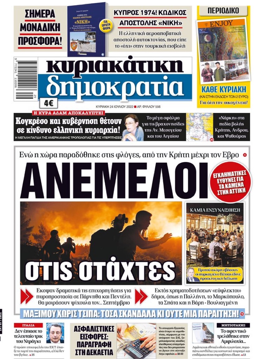 8F0ADABB B644 46D9 AE48 76AFAF878688