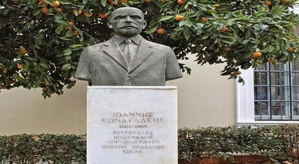 Ιωάννης Κονδυλάκης – Ο «πατέρας του χρονογραφήματος»