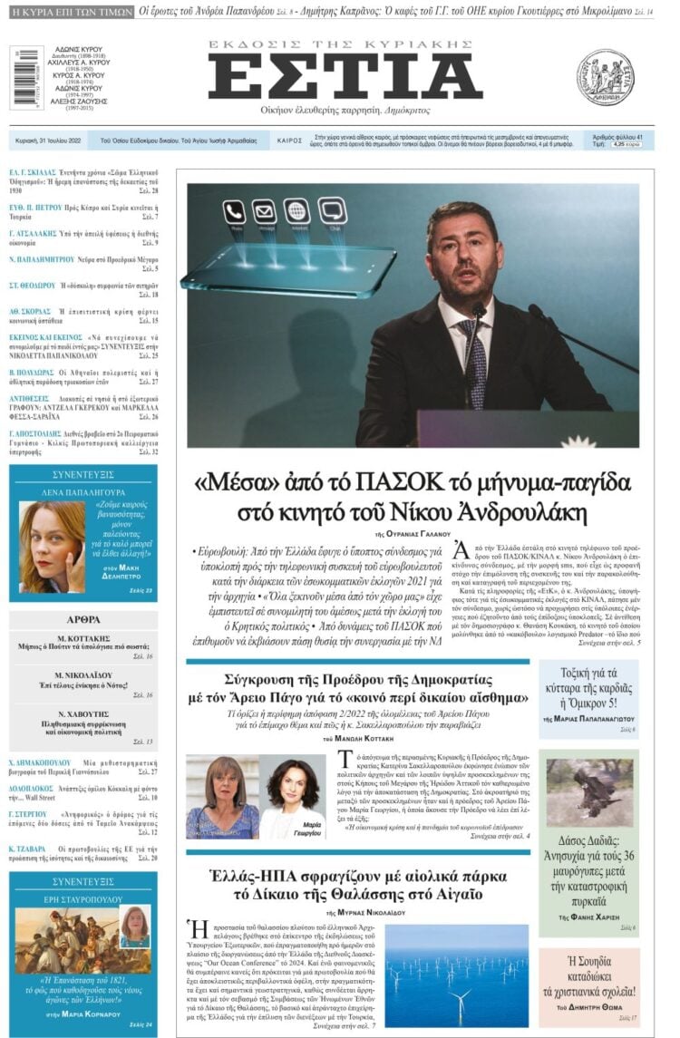 AD4685CB 388E 4AD8 95EE 56ACECE01A65