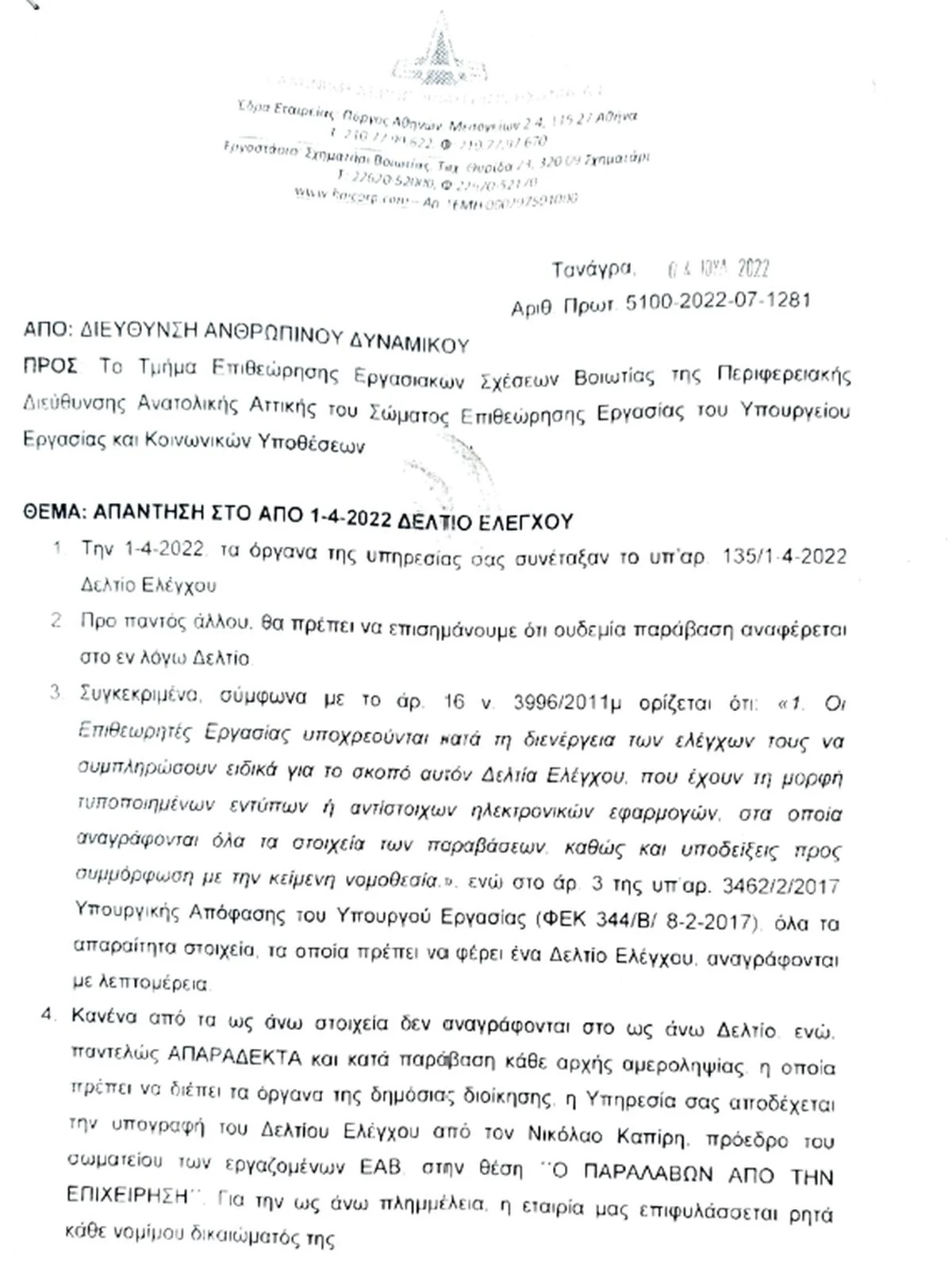 B2DFF77C AC46 436E B675 E726886C8BEF