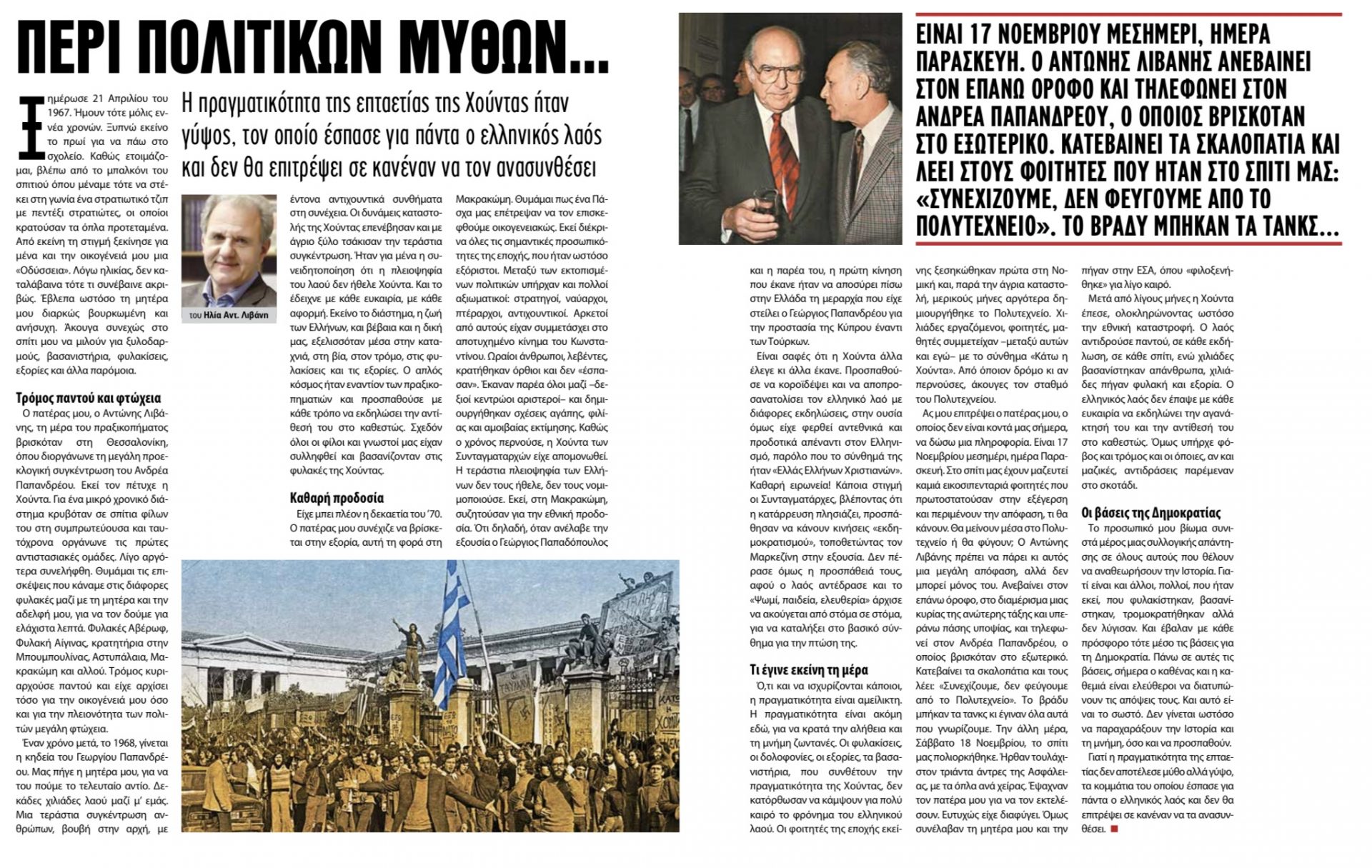 BAEFF80C 3177 40CC BDFE E96364E11EA0