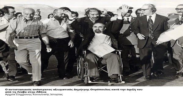 Άγνωστοι Έλληνες: Δημήτριος Οπρόπουλος