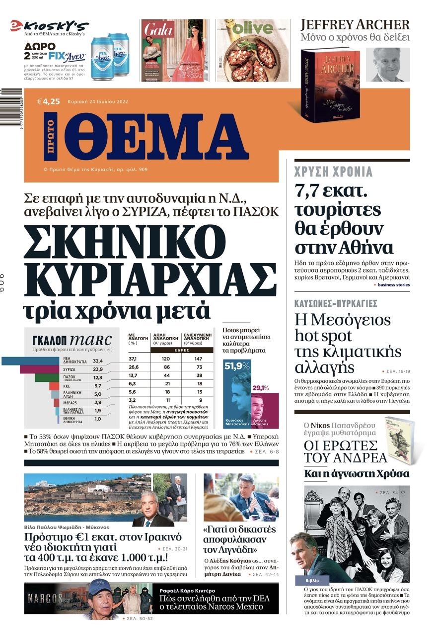 E978740B 232B 4000 9153 1CAD51D98FAB