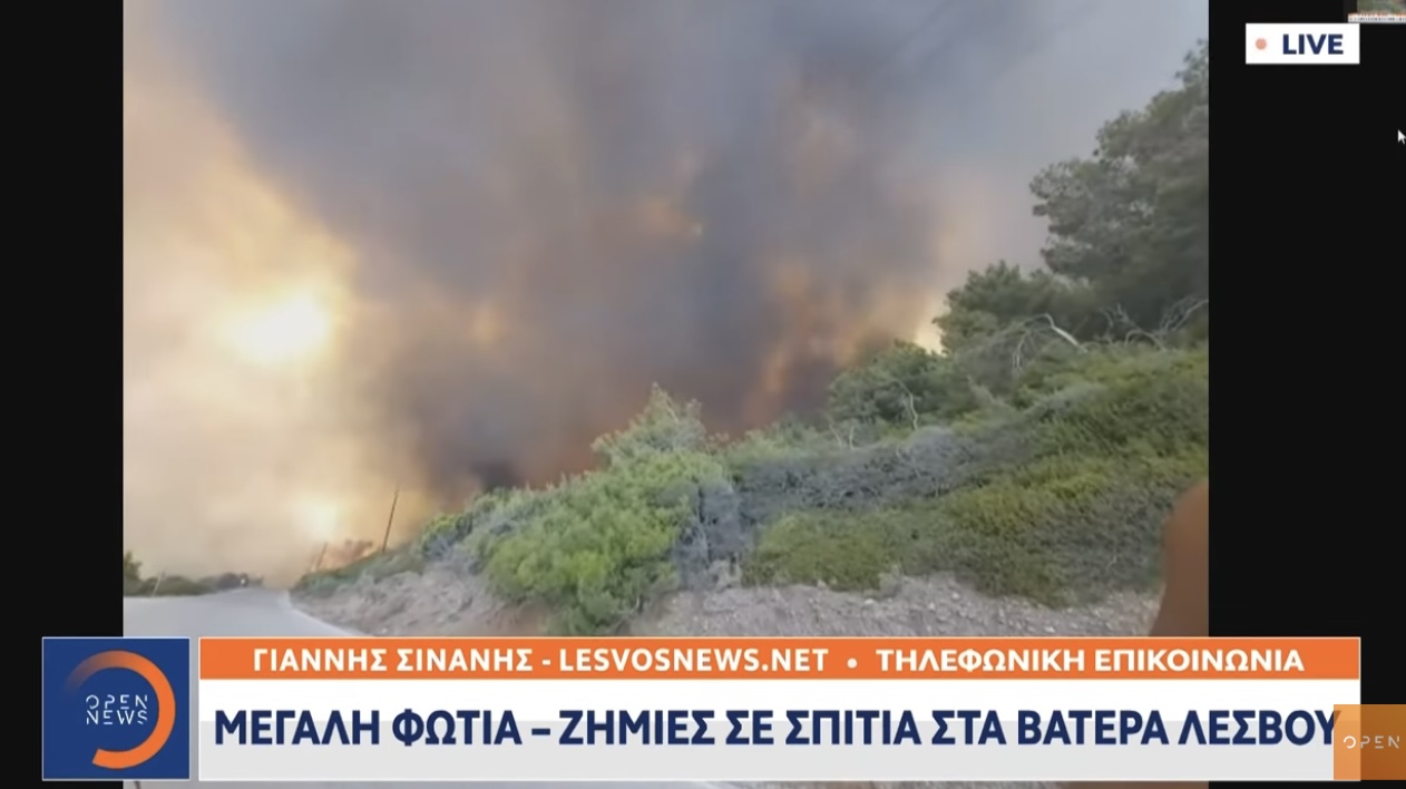Ο δημοσιογράφος Γιαννης Σινάνης στη Λεσβο έπεσε στη θάλασσα για να γλιτώσει απο τη φωτια
