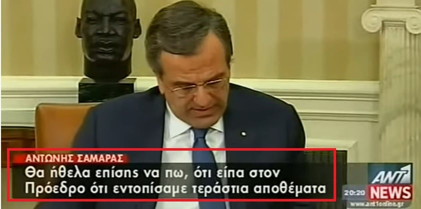 σαμαρας υδρογονανθρακες ομπαμα