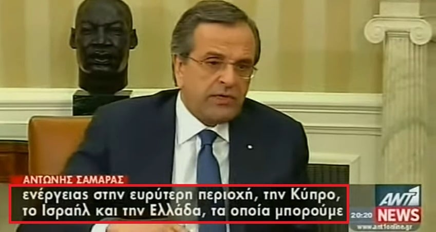 σαμαρας υδρογονανθρακες ομπαμα1