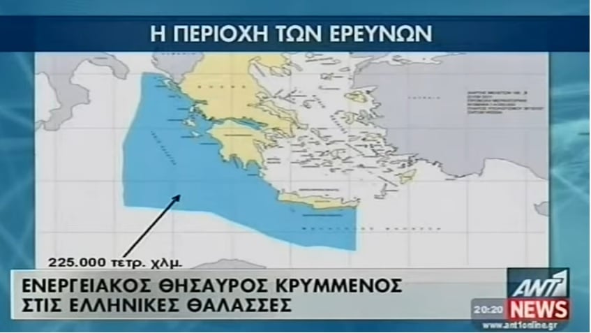 σαμαρας υδρογονανθρακες ομπαμα2