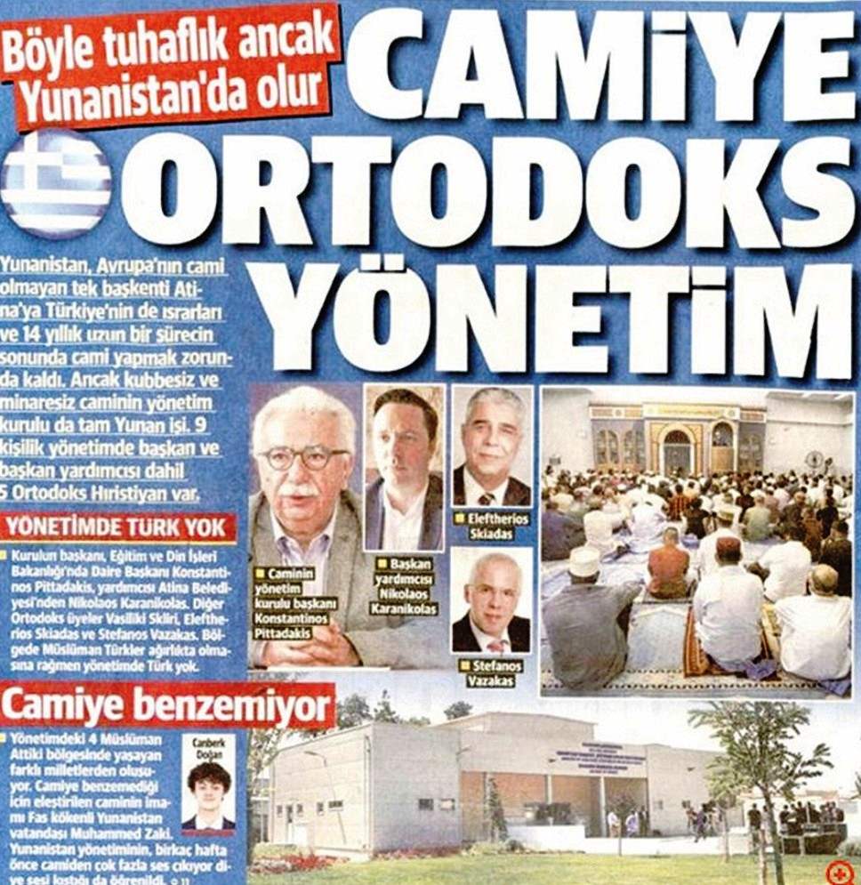 Η Άγκυρα θέλει να "πατήσει πόδι" στο τζαμί της Αθήνας και η Yeni Şafak ανοίγει θεμα διοίκησης του 6 062A79D8 5C69 4AD6 80D4 0AFE2B58E5C8