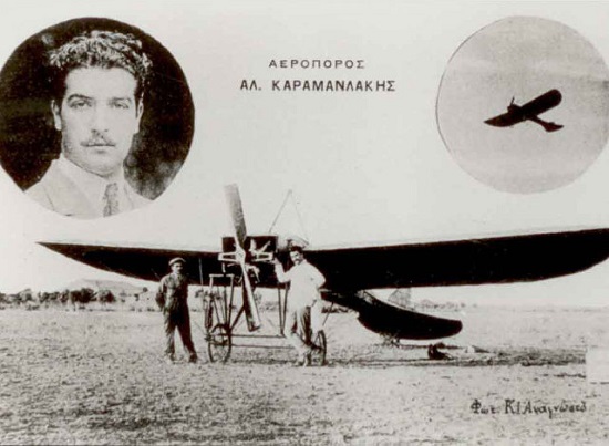 Η αρχαία Ελλάς έδωσε τον Ίκαρο θυσία της αεροπορικής ιδέας, η νεωτέρα Ελλάς δίδει τον Καραμανλάκη