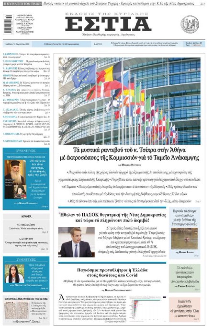 0F89BCAA A607 4BDC 8709 CD3057654396