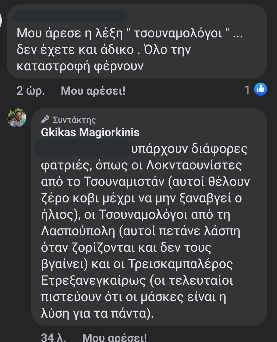 2691C421 A0B0 4C1F 840B E45D3CB05AC7