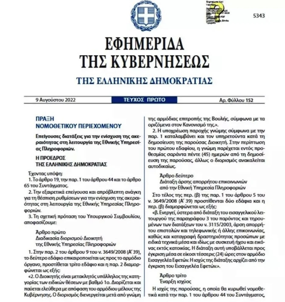 8395EFEE C781 45DD B61A B2BEBBD0CC64