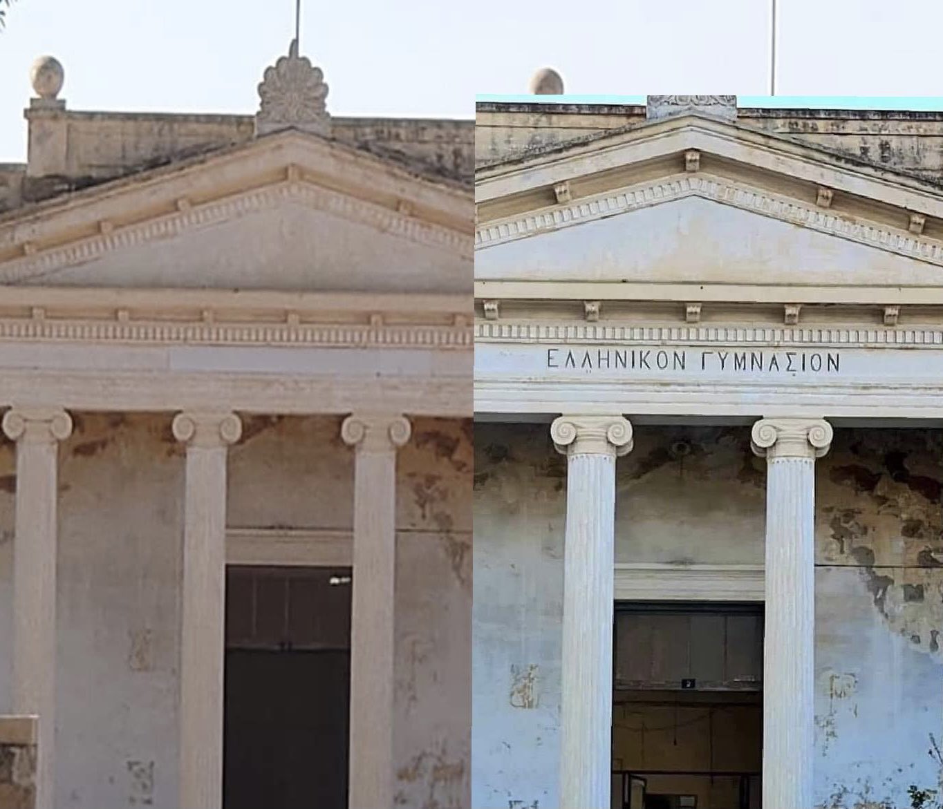 Αυτό σημαίνει εθνοκτονία 6 A4D619BD 944E 4801 89F8 93B7484CC227