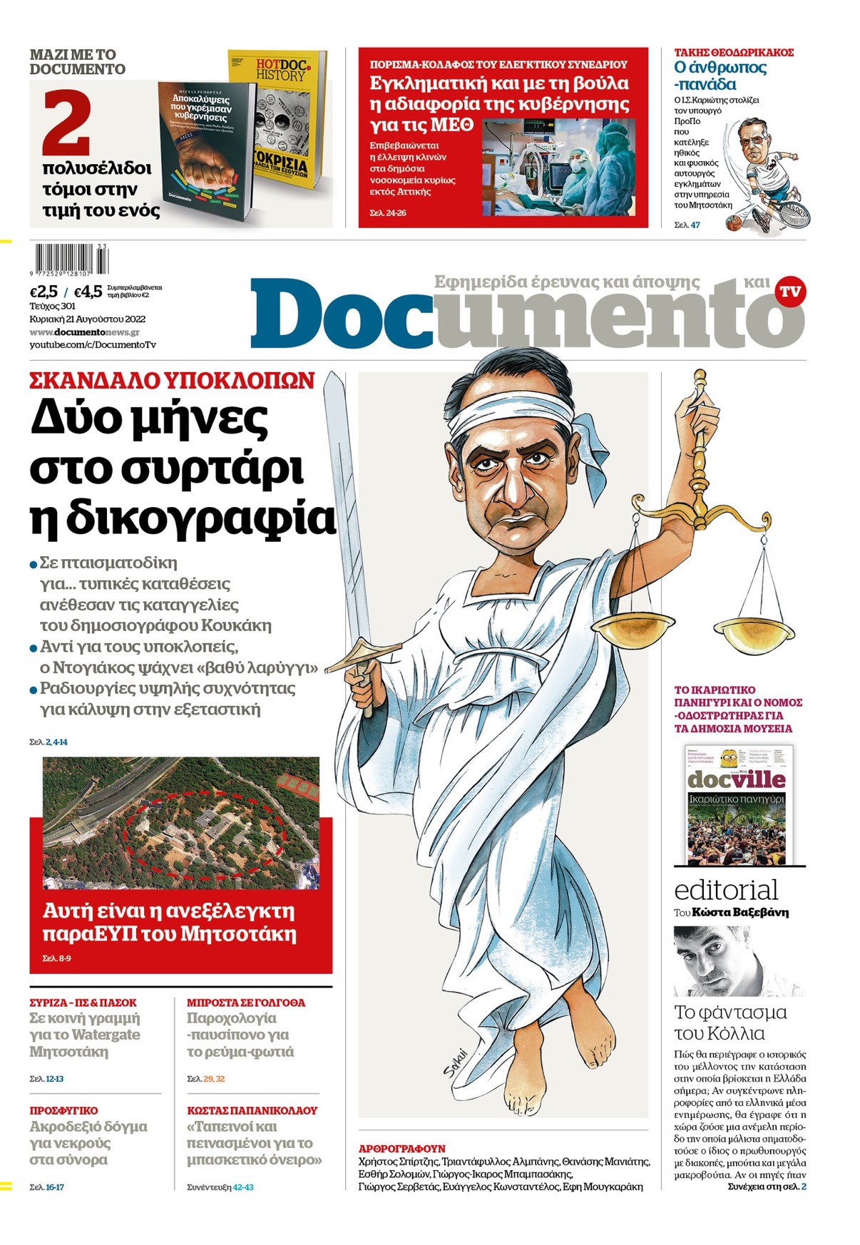 D723C670 708F 4063 8B56 24C17A8C8213