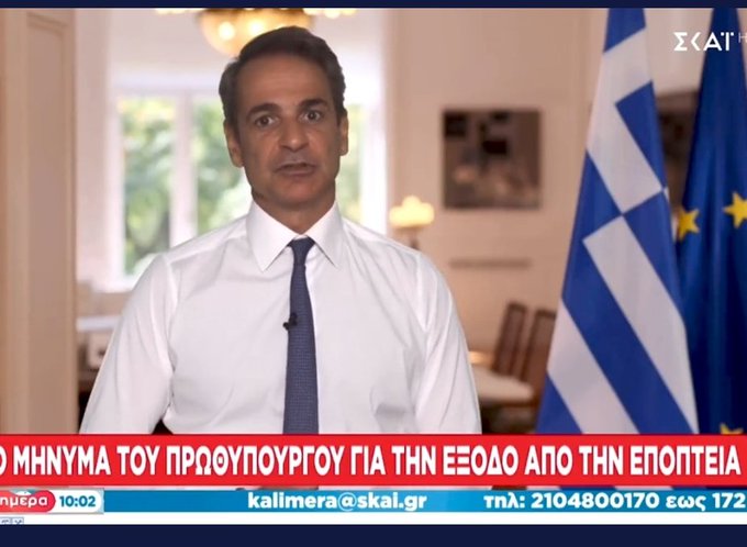 Ποιος Χουντίνι και πράσινα άλογα; Ο Μητσοτακης με διαφορά λίγων μόνο λεπτών 7 D99B2952 453D 416E 9B0C 1A7731274C03