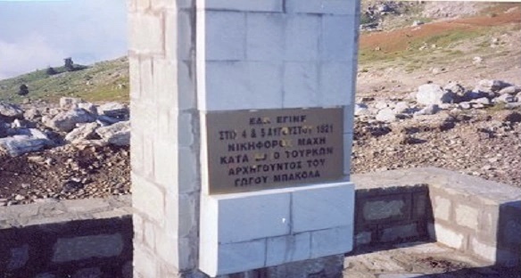 Η μάχη στο Σταυρό Θεοδώριανων - Οι λιγοστοί Έλληνες ρεζιλεύουν τους Τούρκους