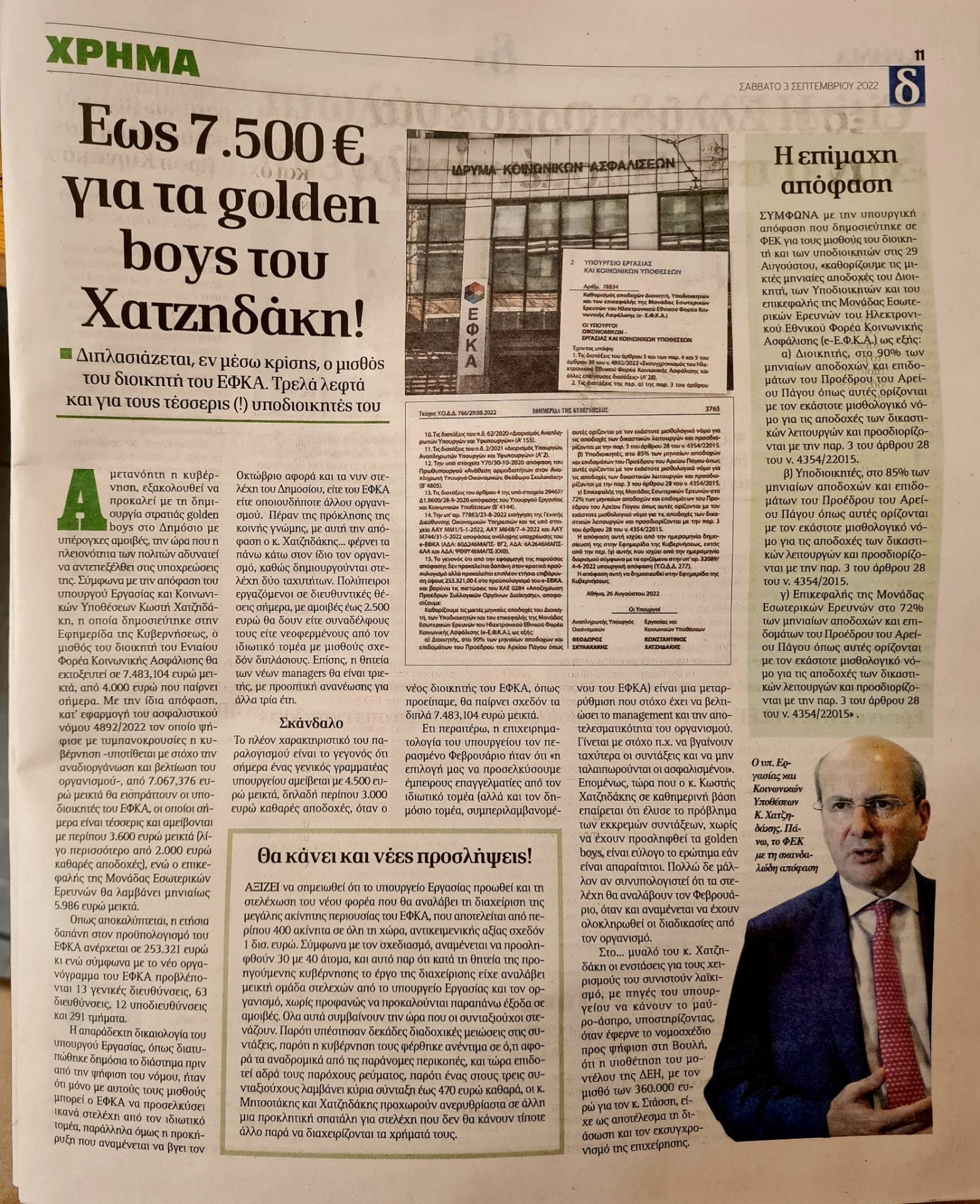 3D26482D 57FF 4BCB BBB9 014DE225B552