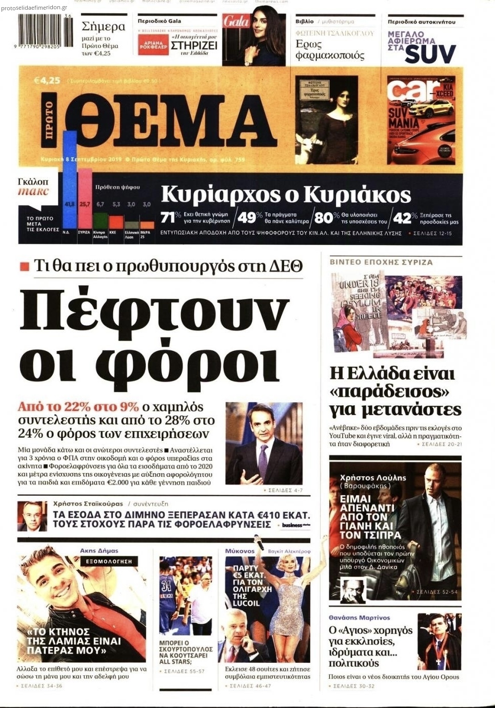 4B3D043D F8F3 4F81 AD14 5EAF7DB0AF59